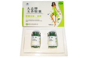 Dazhi Brand Yuxiang Capsules OEM/ODM: Plant-Powered Weight Loss Contract Manufacturing to Fuel Brand Success in the Wellness Market