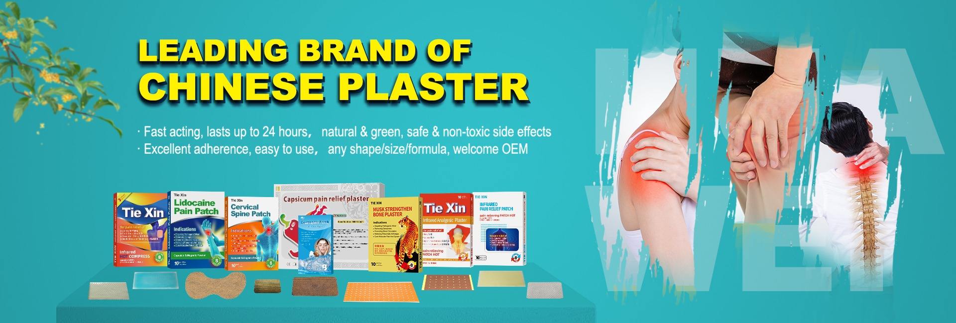 Wuhan Huawei Technology Co., Ltd.