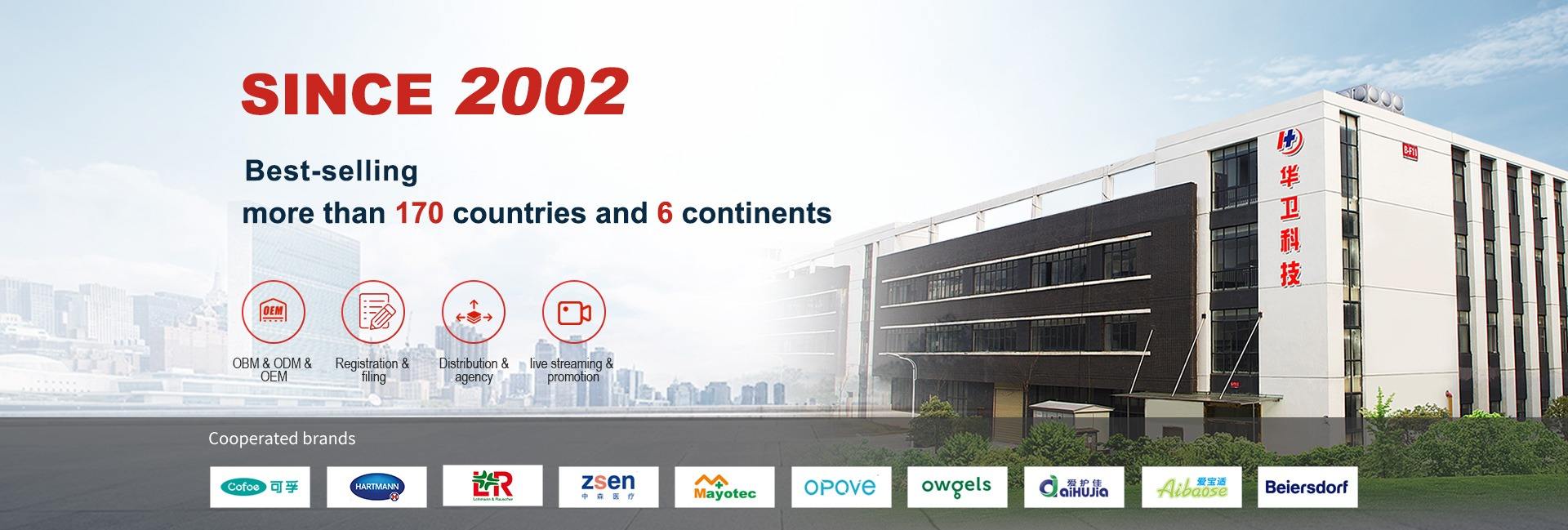 Wuhan Huawei Technology Co., Ltd.