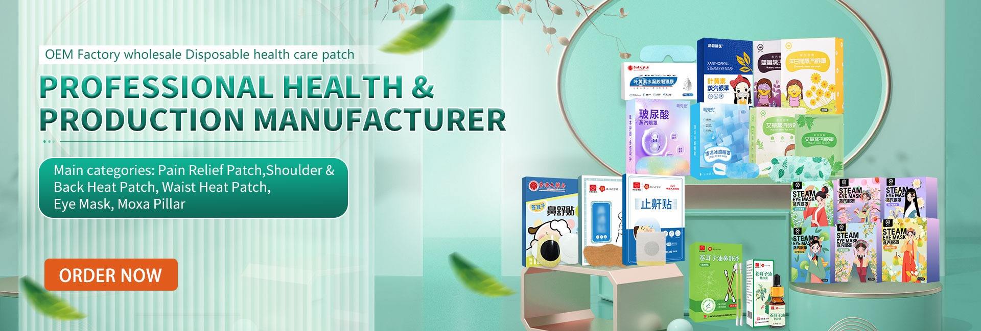 Nanyang Health News Pharmaceutical Co., Ltd.