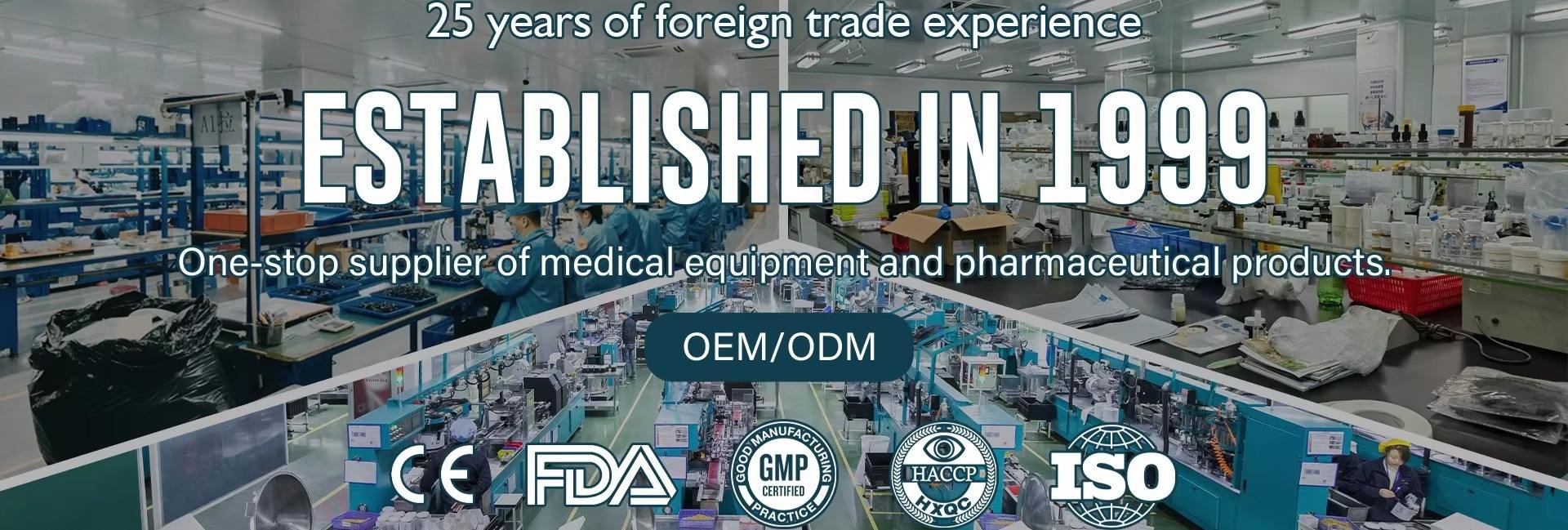 Guangdong Guoyao Pharmaceutical Co., Ltd.