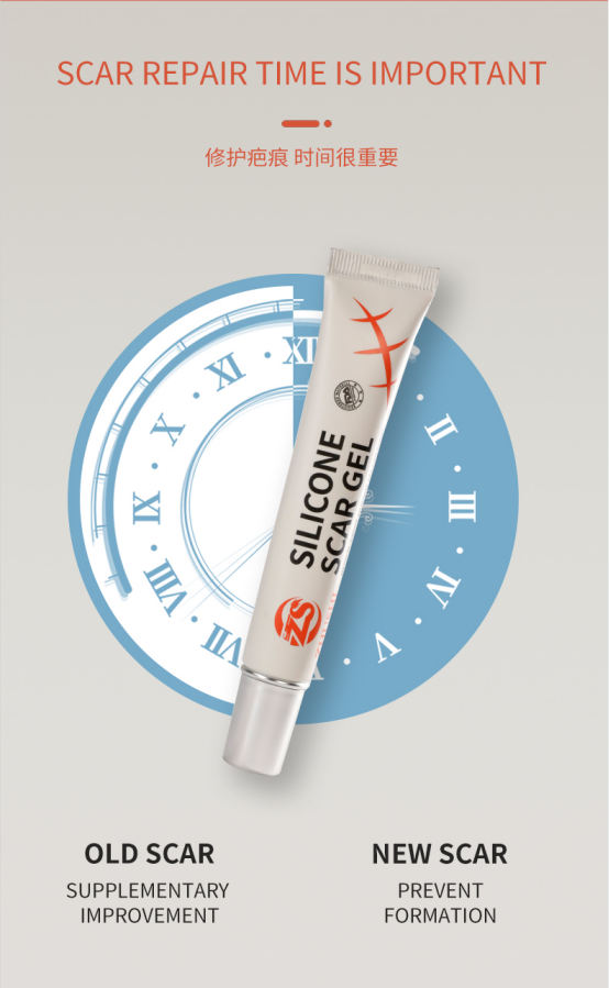 scar gel
