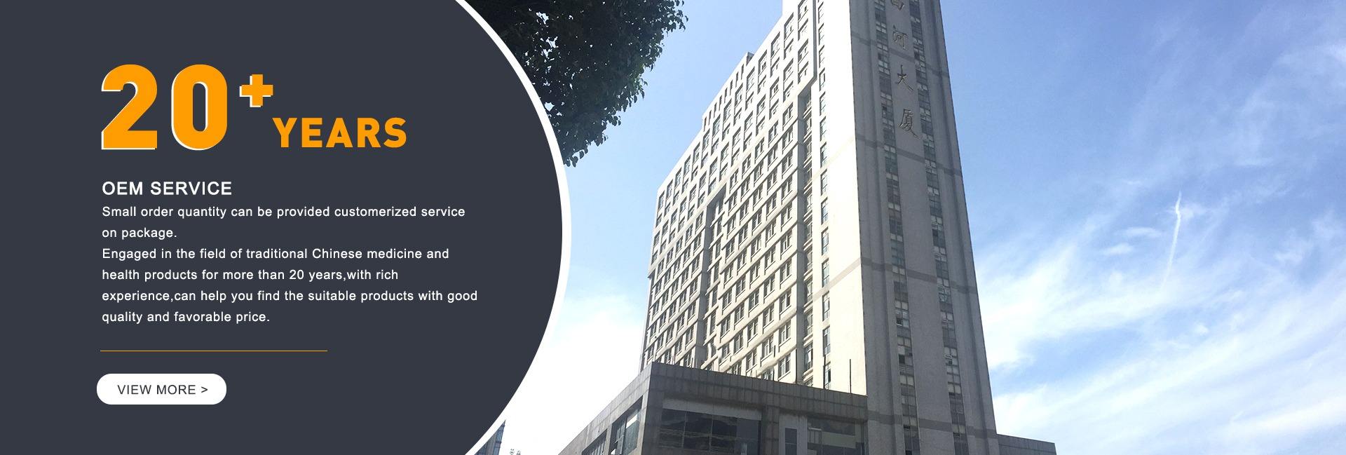 Anhui Welcome Foreign Trade Co., Ltd.