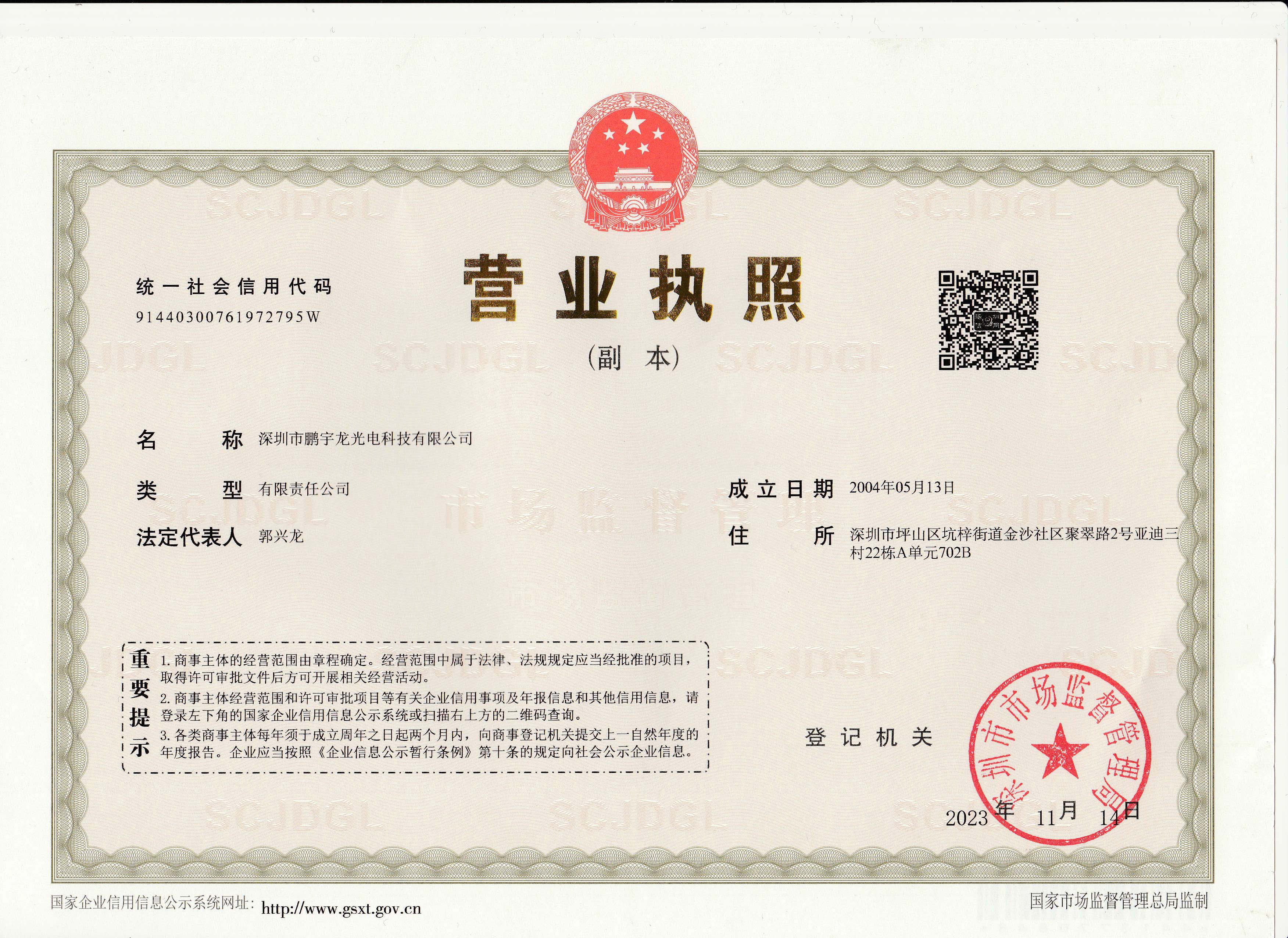 Supplier Album Image