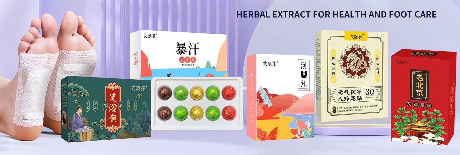 Nanyang Zhengwan Ai Biological Technology Co., Ltd.