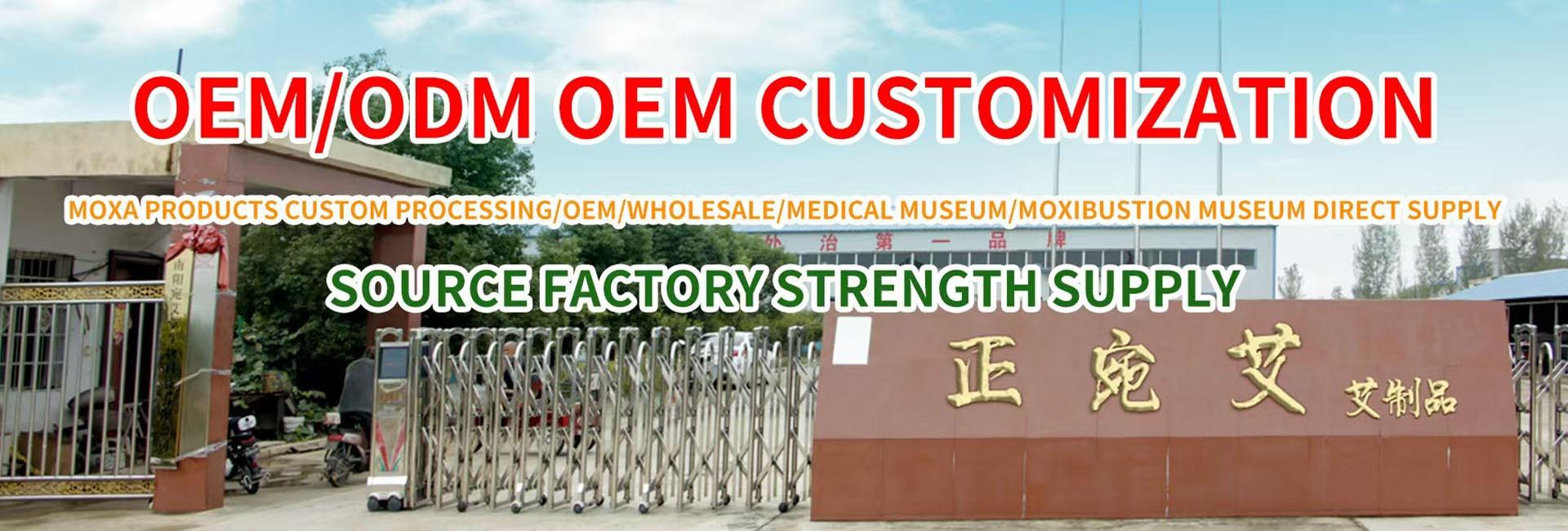 Nanyang Zhengwan Ai Biological Technology Co., Ltd.