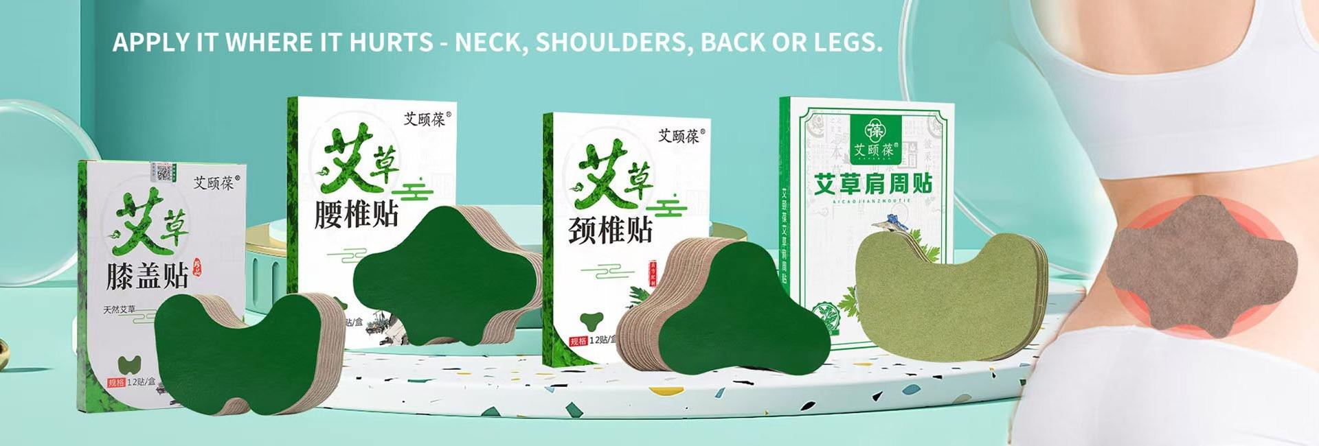 Nanyang Zhengwan Ai Biological Technology Co., Ltd.