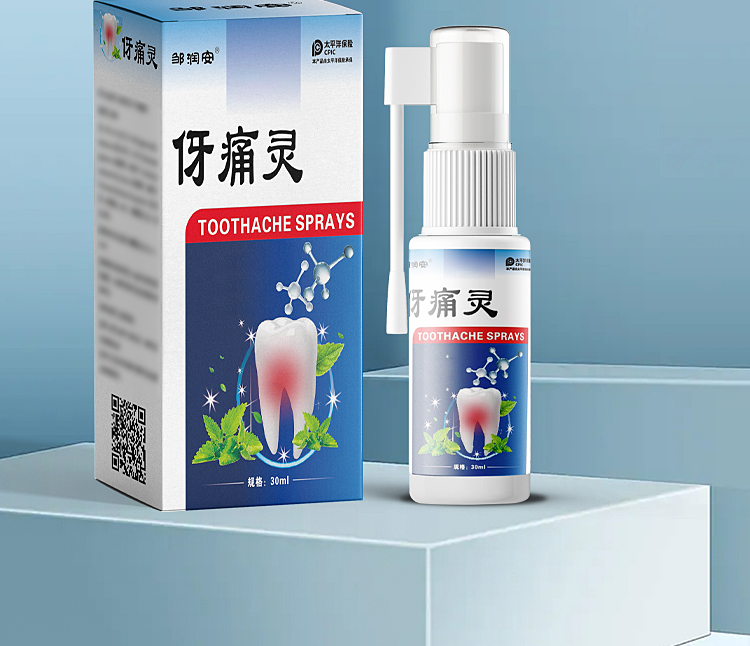 Eye&Nosal&Ear Care Series