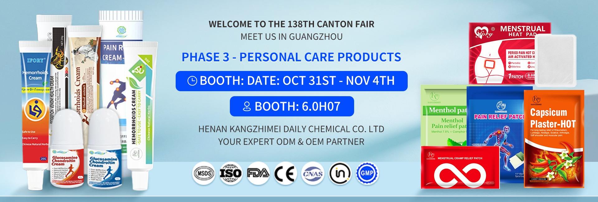 Henan Kangzhimei Daily Chemical Co., Ltd.