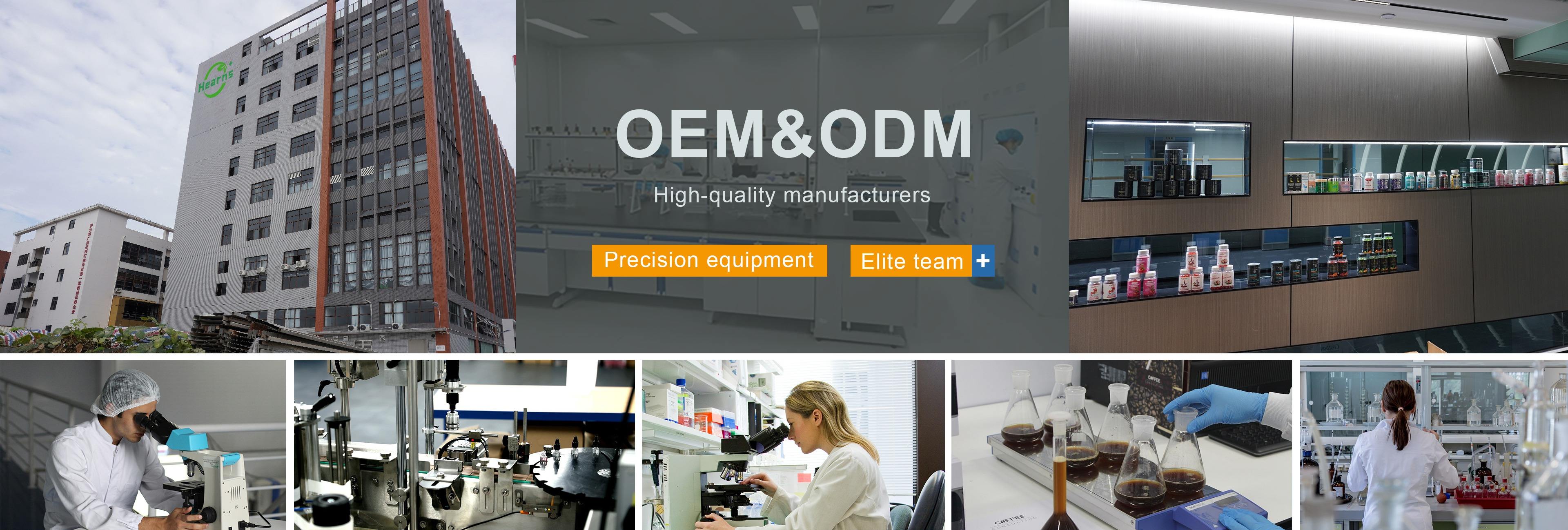 Guangzhou Hearns Biotechnology Co., Ltd.