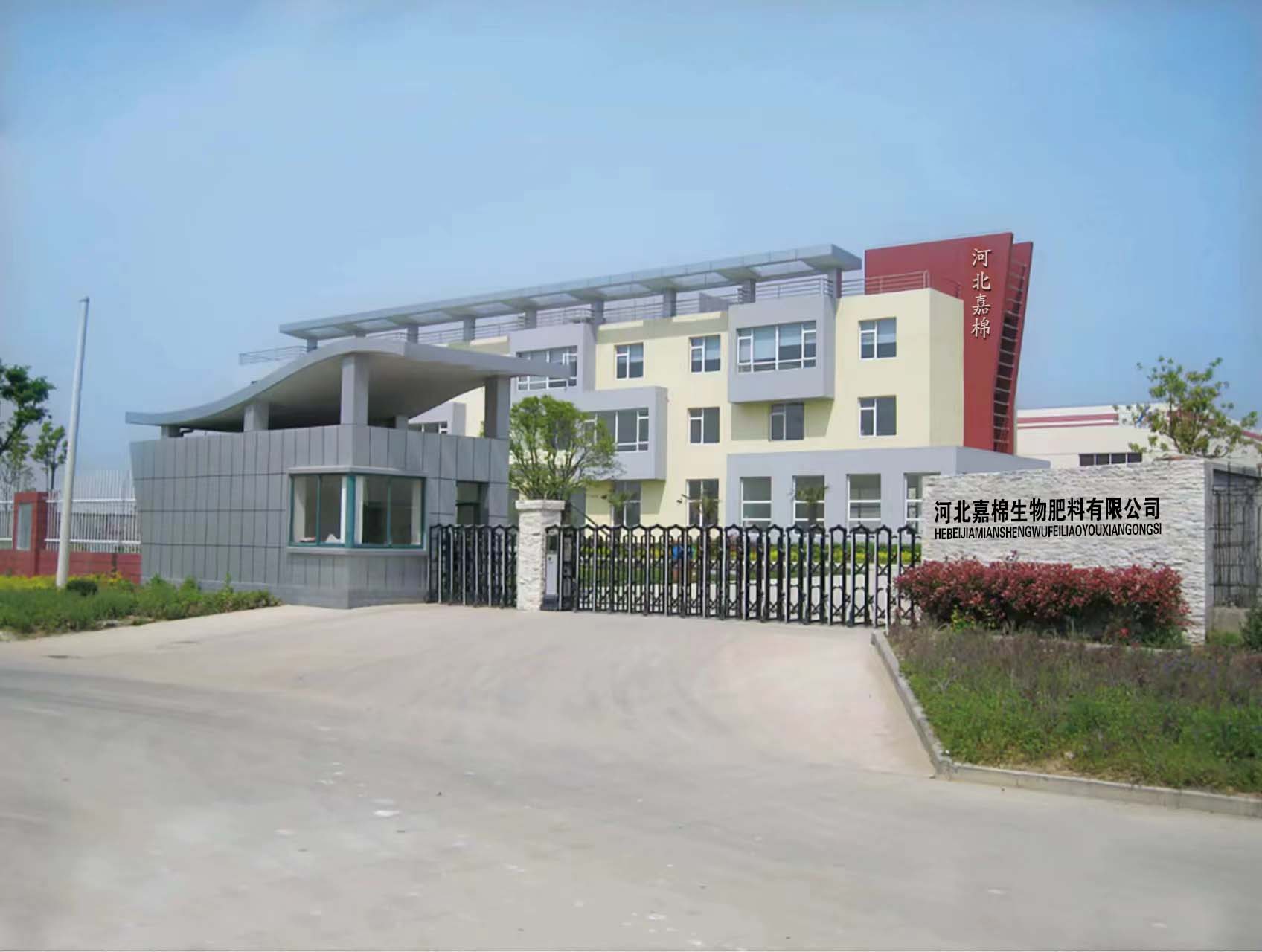 Supplier Album Image