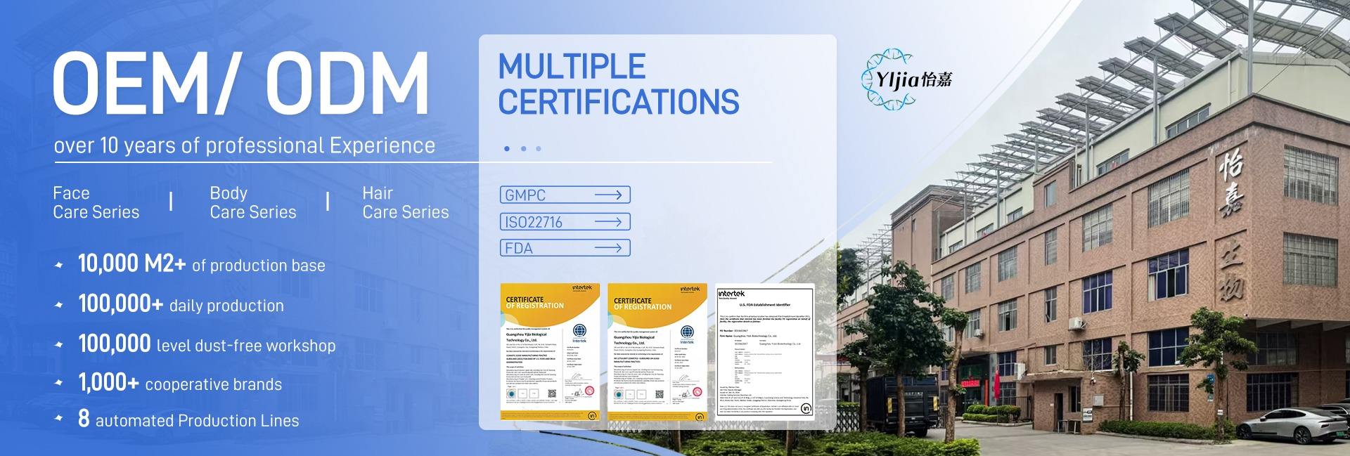 Guangzhou Yijia Biological Technology Co., Ltd.