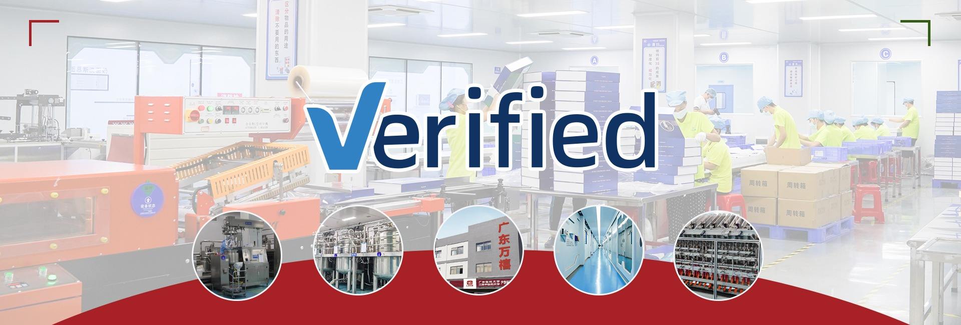 Guangdong Wanxi Biotechnology Co., Ltd.