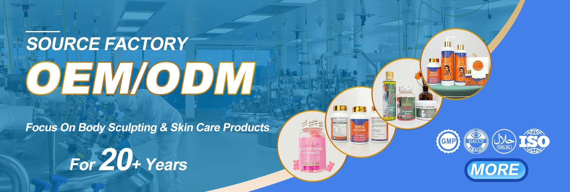 Guangzhou E-Mei Biotechnology Co., Ltd.