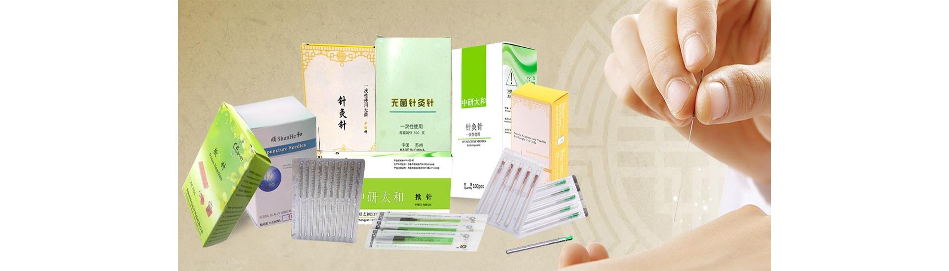 Hefei Anyuan Trading Company