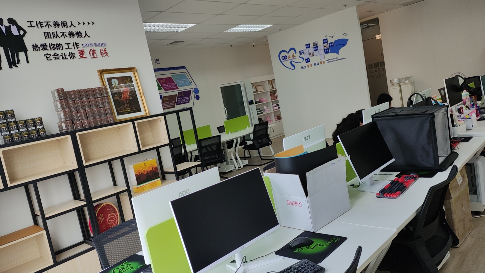 Supplier Album Image