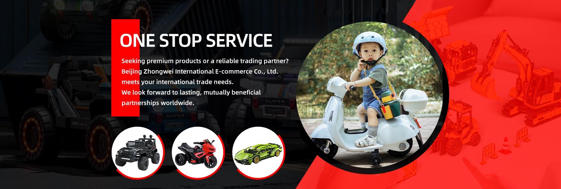 Beijing Zhongwei International E-Commerce Co., Ltd.