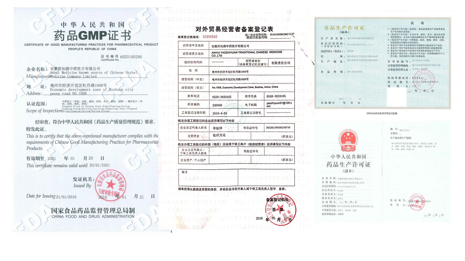 Supplier Album Image