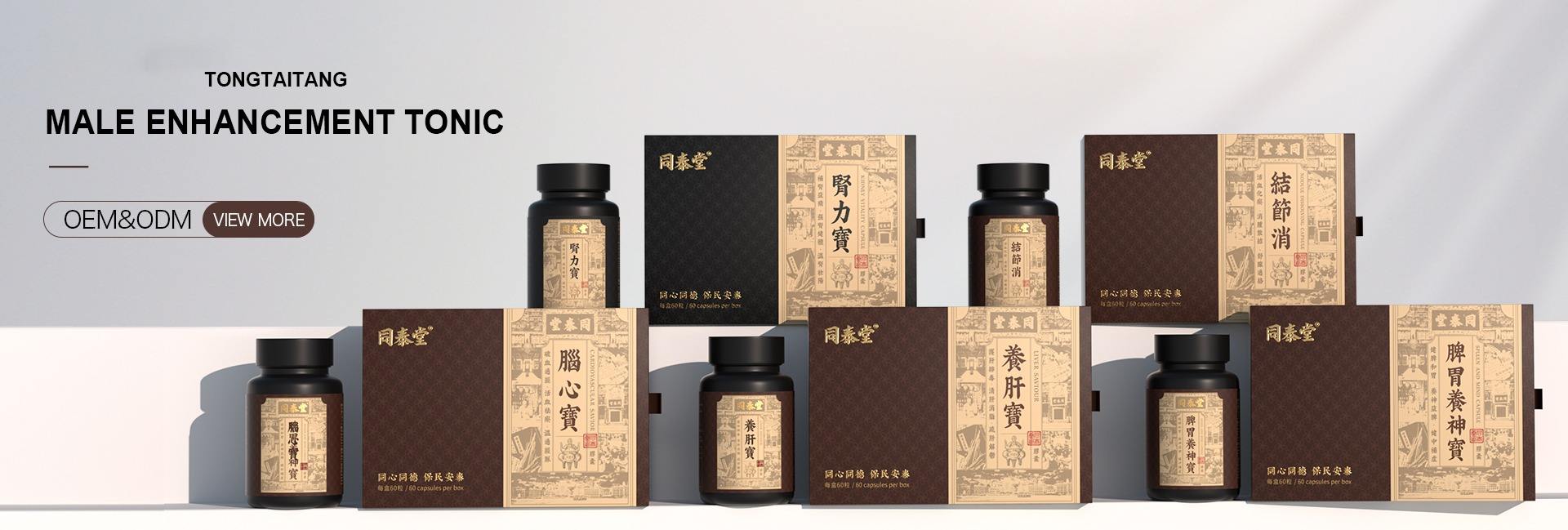 Guangzhou Bencaohong Biotechnology Co., Ltd.