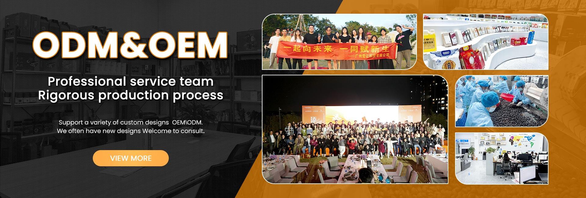 Guangzhou Xin Liang Nian Agricultural Produce Co., Ltd.