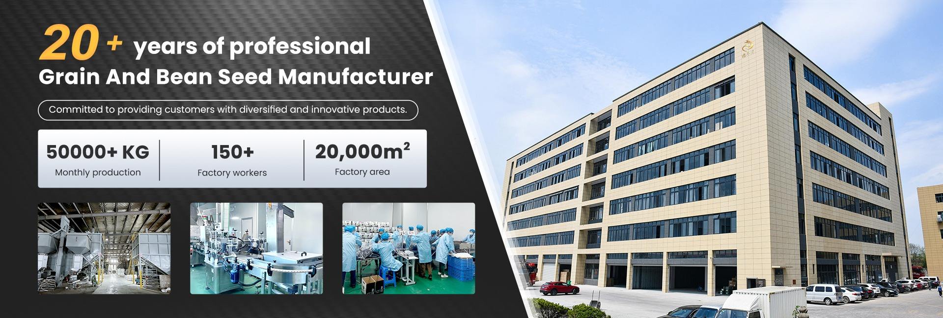 Guangzhou Xin Liang Nian Agricultural Produce Co., Ltd.