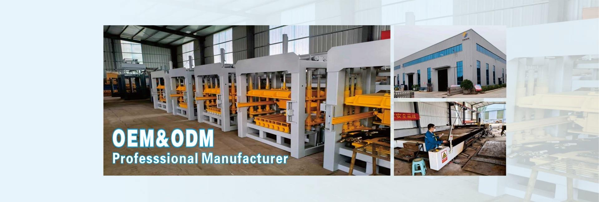 Shandong Brick Machinery Co., Ltd.