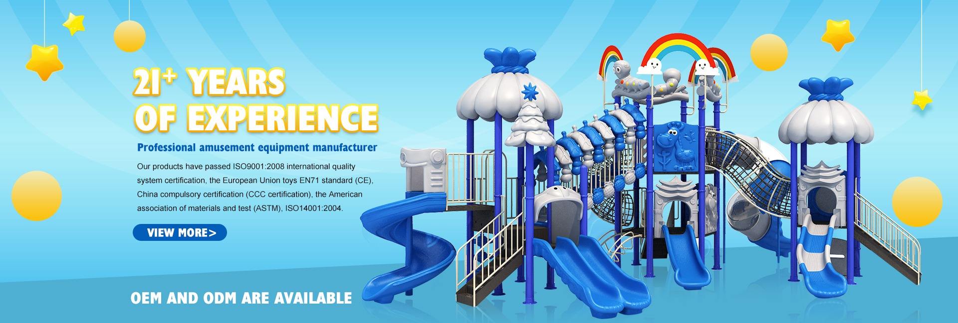 Zhejiang Qiren Amusement Equipment Co., Ltd.