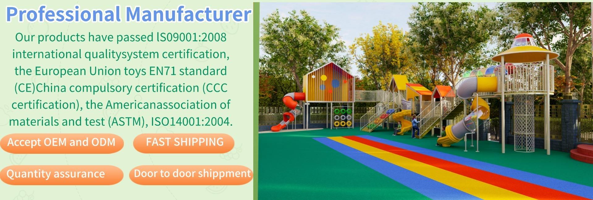 Zhejiang Qiren Amusement Equipment Co., Ltd.