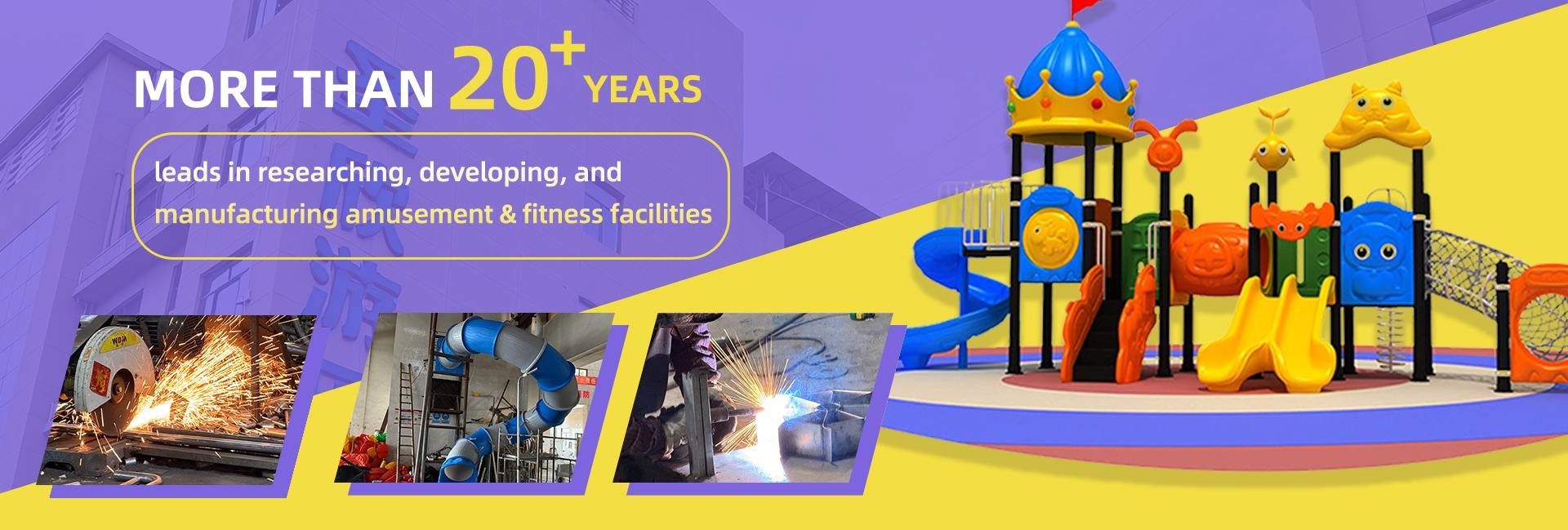 Wenzhou Shengxin Amusement Equipment Co., Ltd.