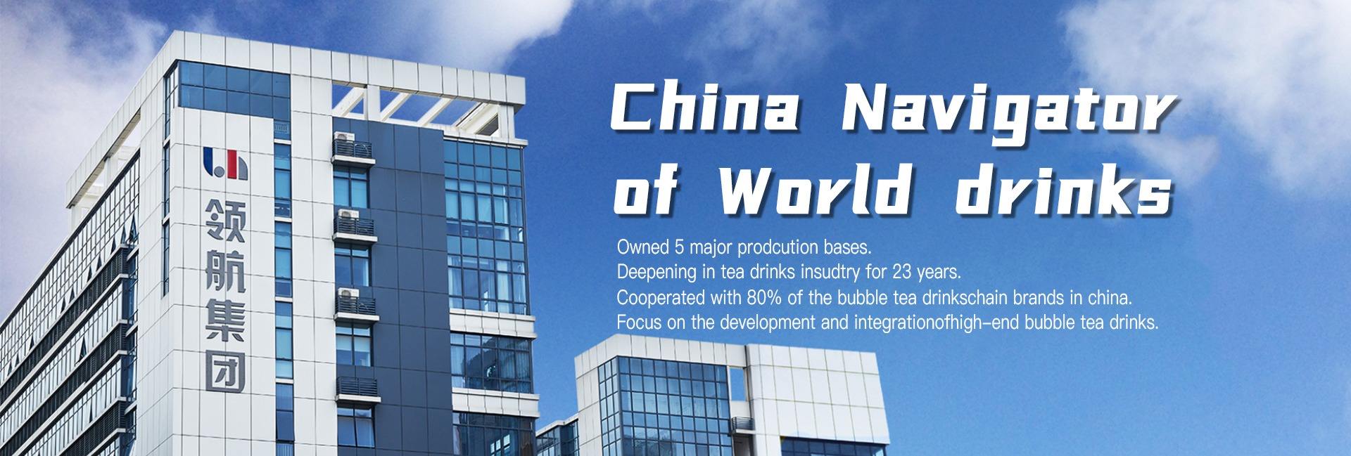 Guangzhou Pilot Food Co., Ltd.