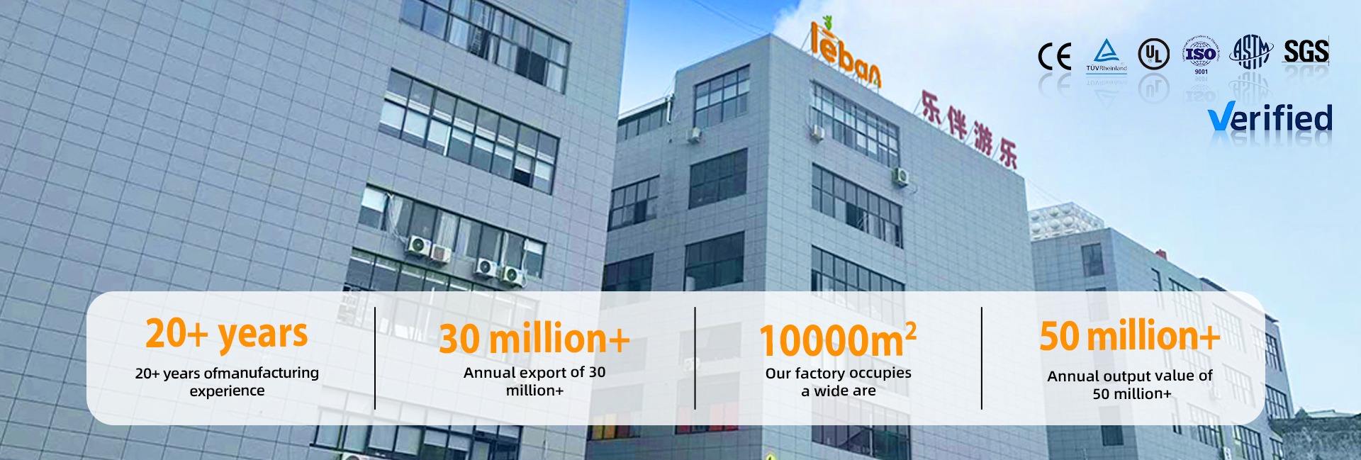 Zhejiang Leban Amusement Equipment Co., Ltd.