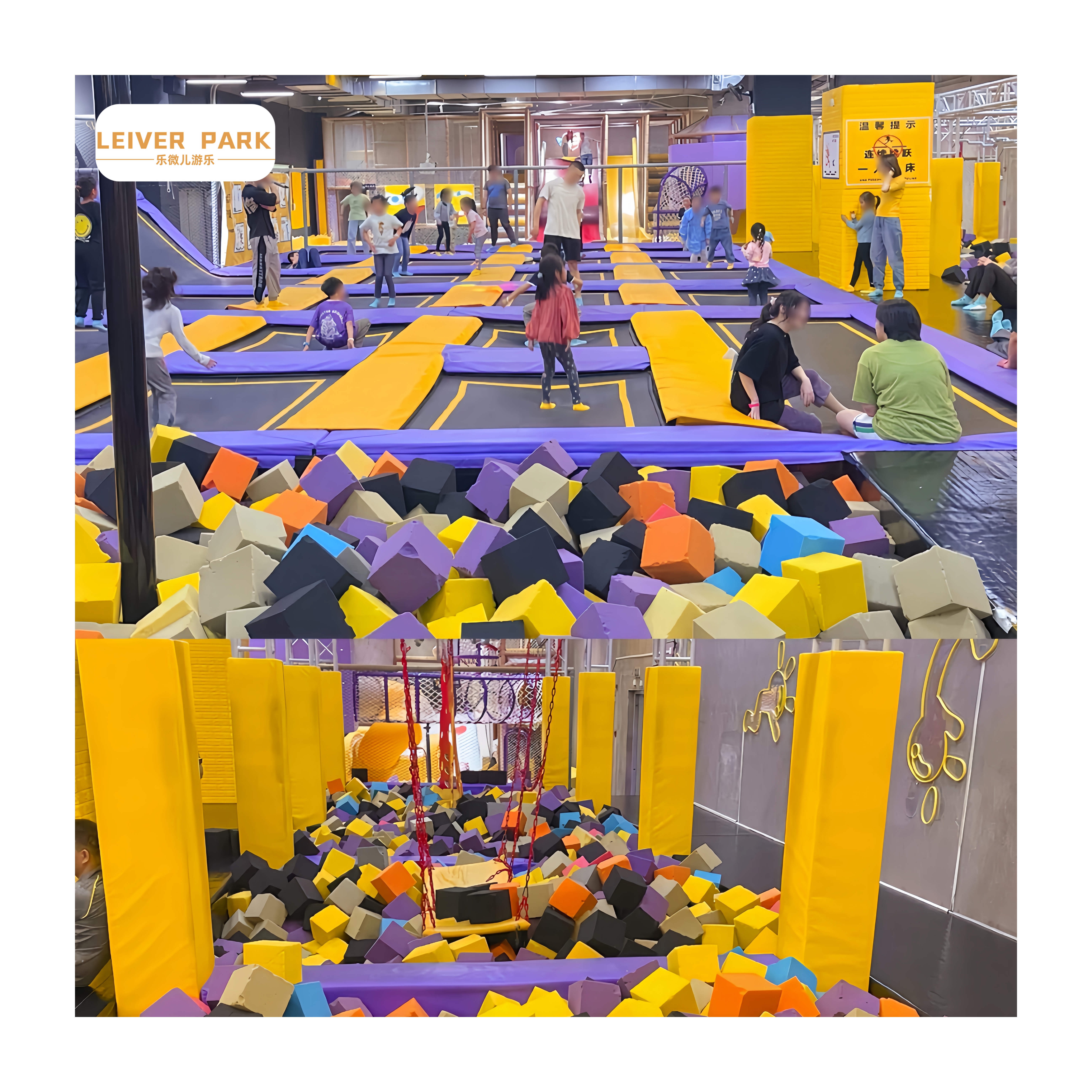 Trampoline Park
