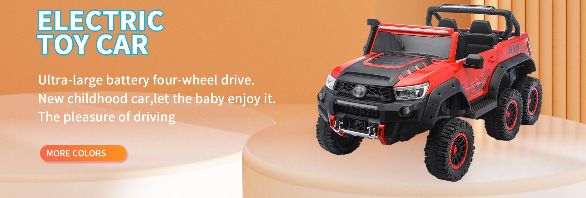 Xingtai Yilebao Children's Products Co., Ltd