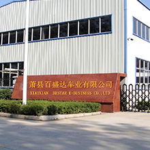 Supplier Album Image