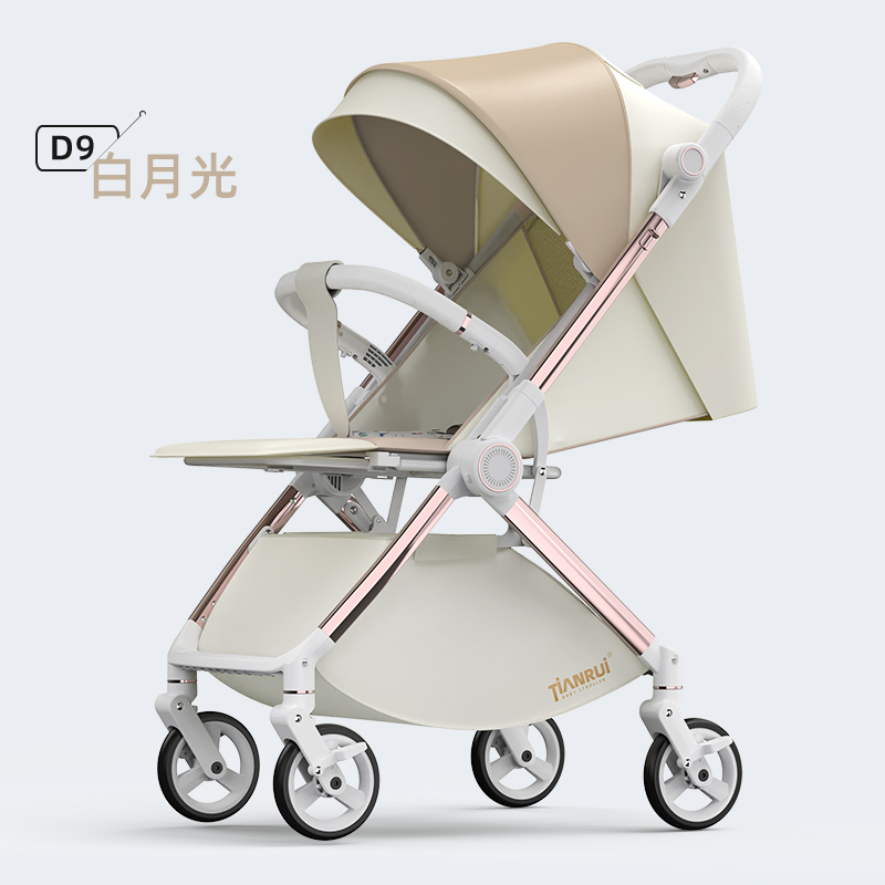baby stroller D9