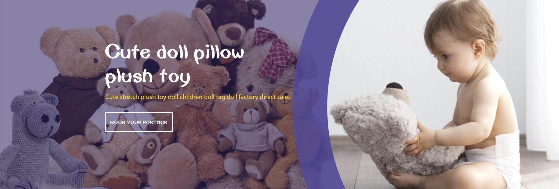 Dongguan Ai Cheng Toys Co., Ltd.