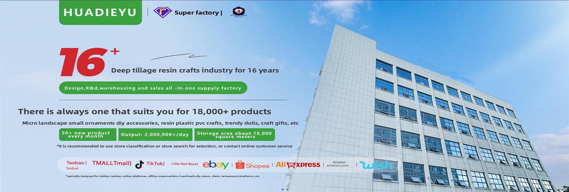 Yiwu Huadieyu Trading Co., Ltd.