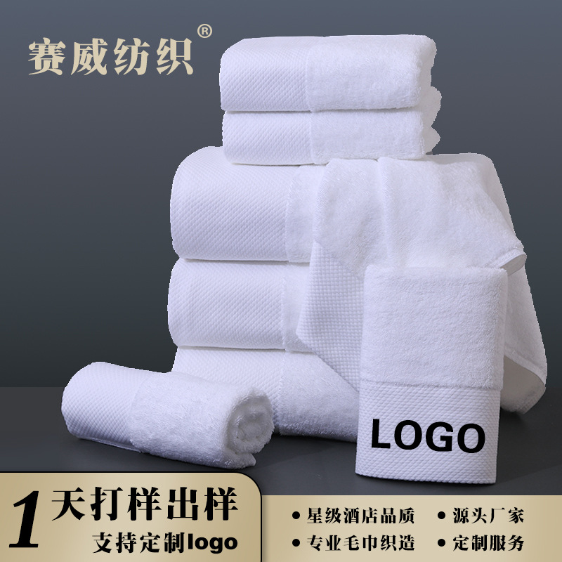 Towel