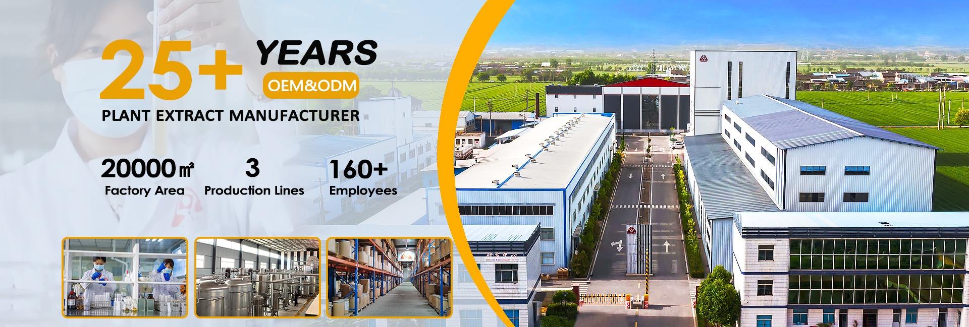 Shaanxi Hongda Phytochemistry Co., Ltd.