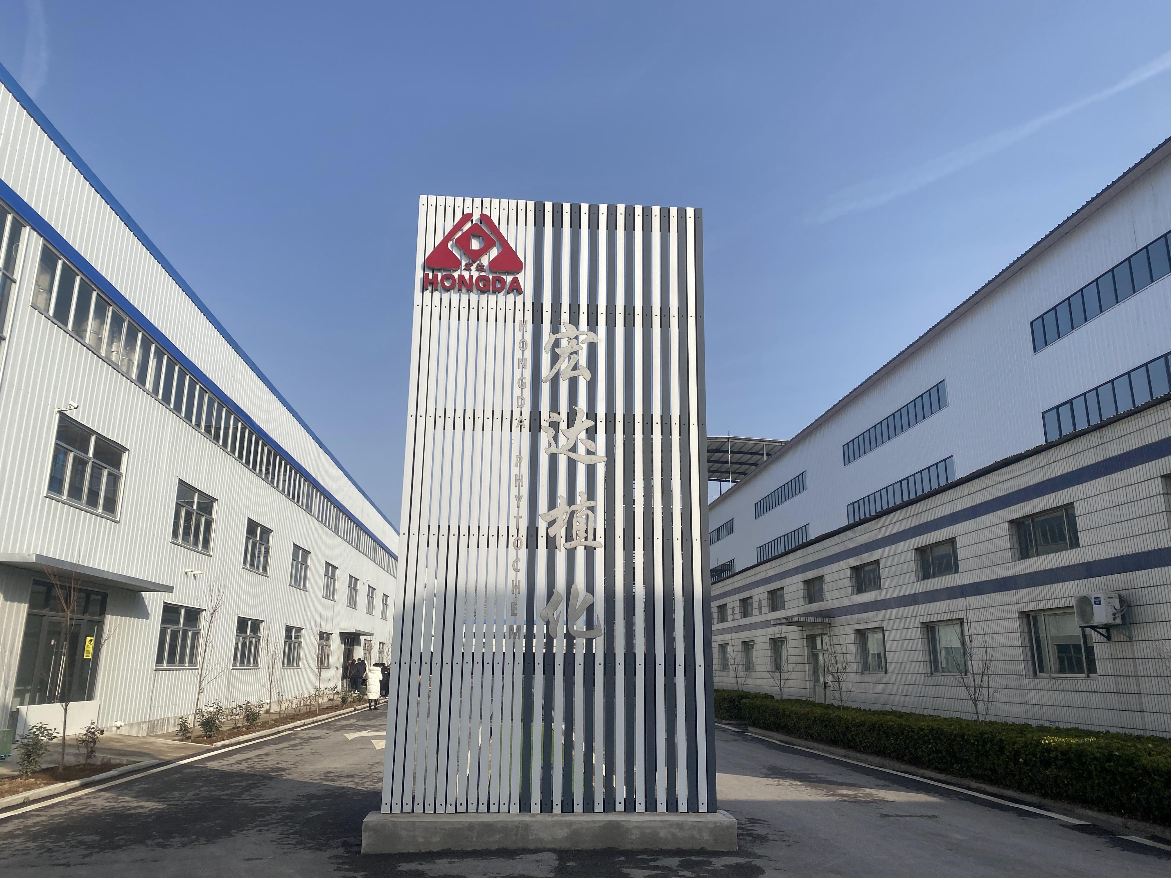 Cosmetic Ingredients