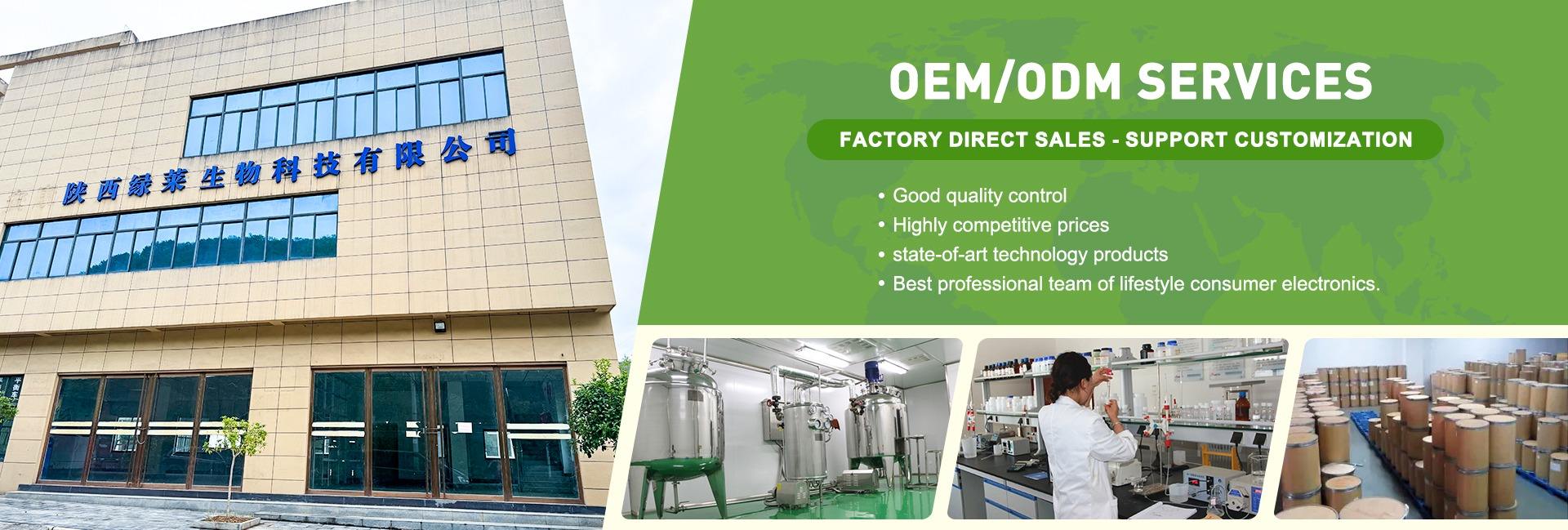 Shaanxi Lvlai Biotechnology Co., Ltd.