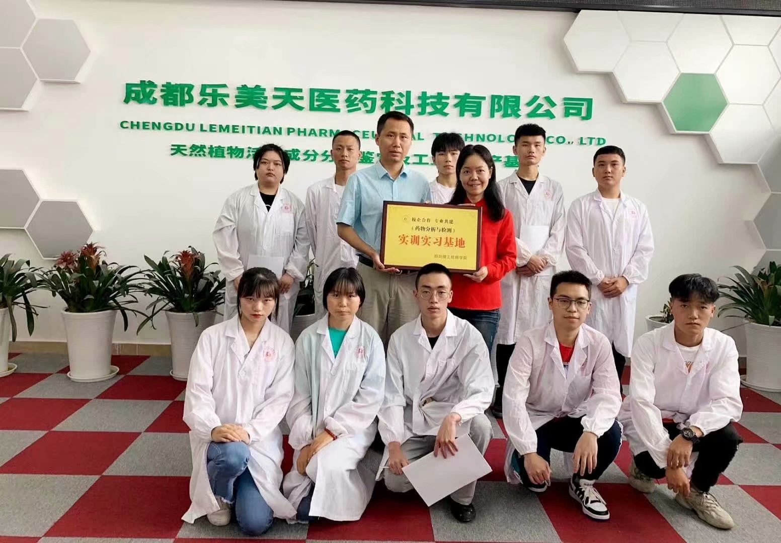 Supplier Album Image