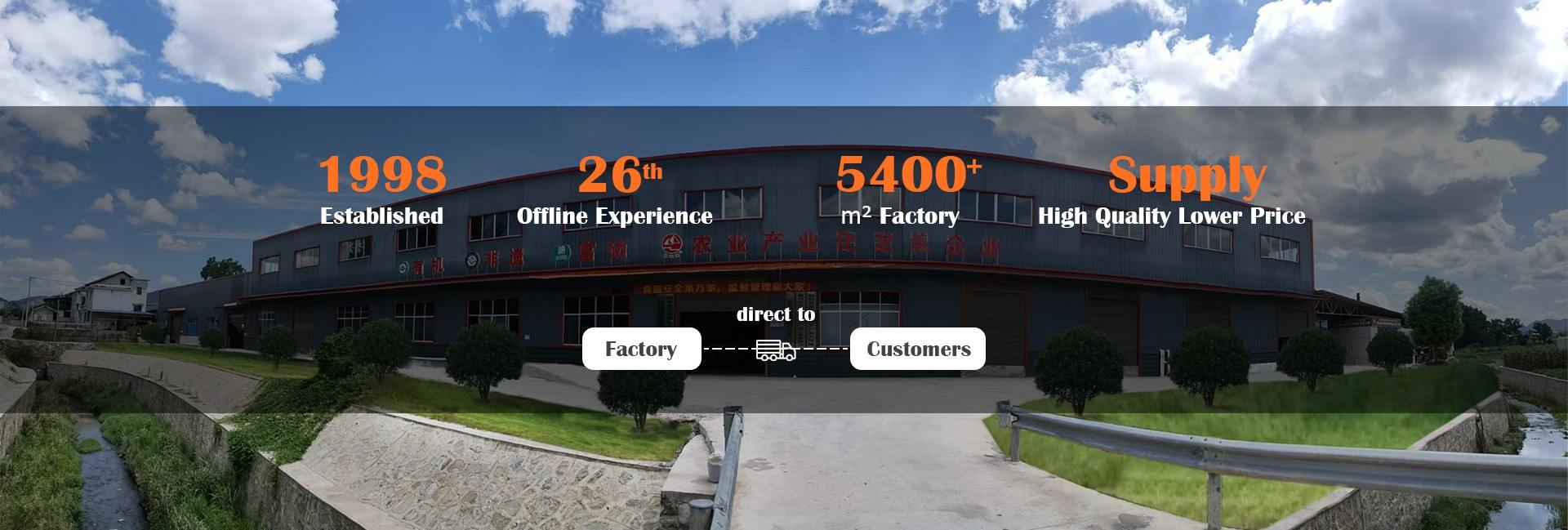 Zhangjiajie Filar Silk Hunan Food Co., Ltd.