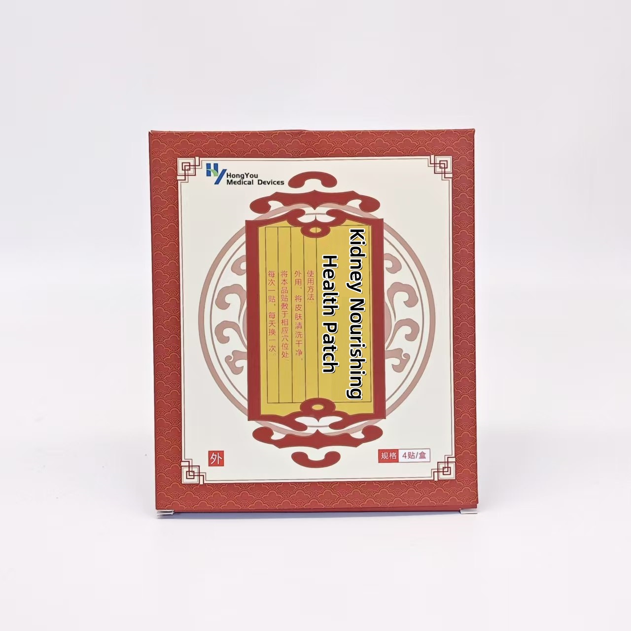 Men's Health Care Products