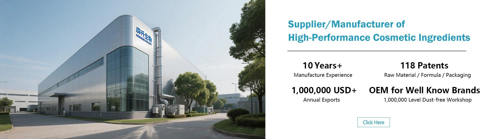 Guangzhou Sensheng Biotechnology Co., Ltd.