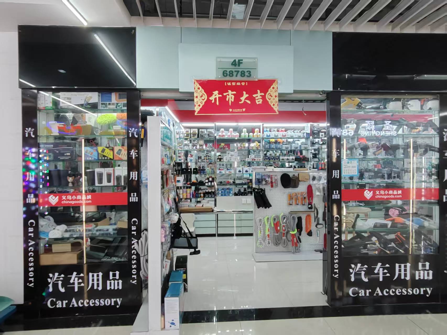 Supplier Album Image