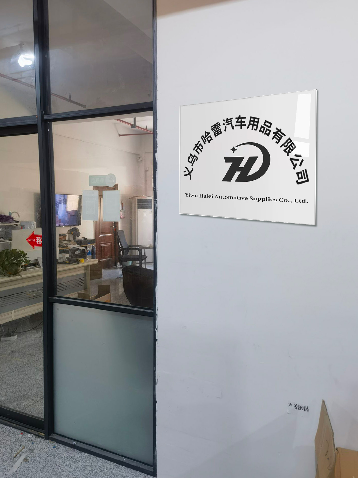 Supplier Album Image