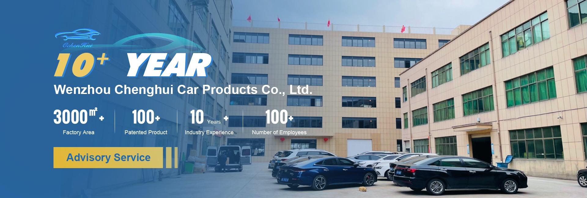 Wenzhou Chenghui Car Products Co., Ltd.