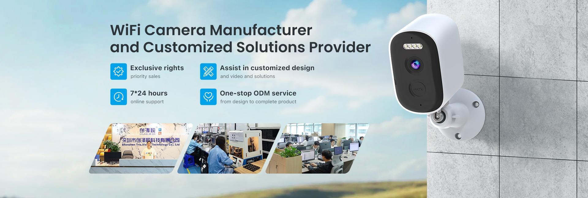 Shenzhen Tris Vision Technology Co., Ltd.