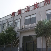 Supplier Album Image